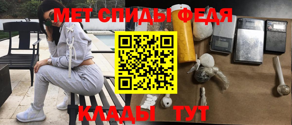 АМФ Розовый Владивосток