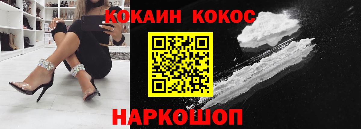 COCAIN  КОКАИН Боливия  КОКАИН Боливия  Вход с VPN  Владивосток 