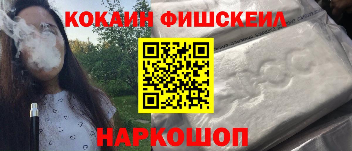 Кокаин Перу Владивосток