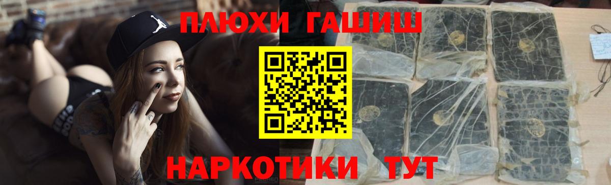 Гашиш убойный Владивосток