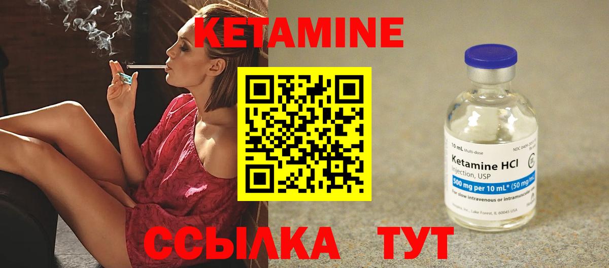 Владивосток  Кетамин ketamine  MEGA ссылка  Вход с VPN 