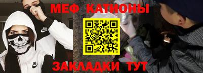 стафф Малгобек
