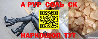 стафф Малгобек