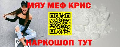 стафф Малгобек