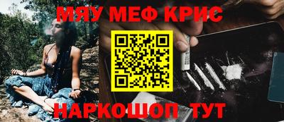 стафф Малгобек