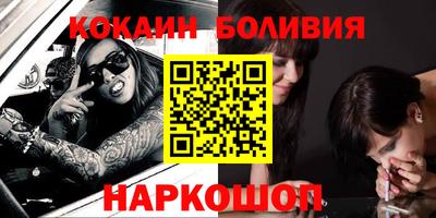 стафф Малгобек