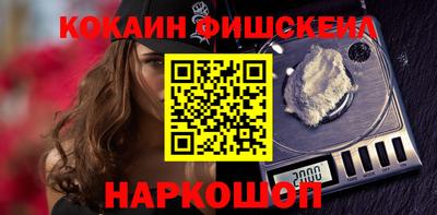 стафф Малгобек