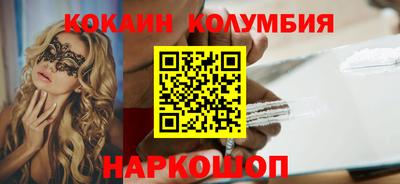 стафф Малгобек