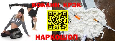 спиды Малоярославец