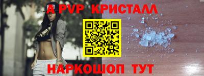 спиды Малоярославец