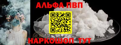 стафф Малгобек