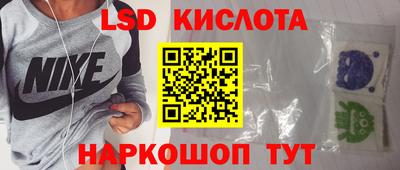 стафф Малгобек