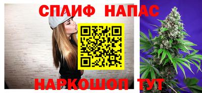 стафф Малгобек
