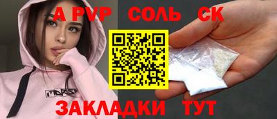 стафф Малгобек