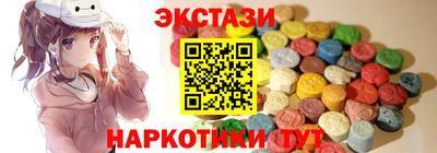 спиды Малоярославец