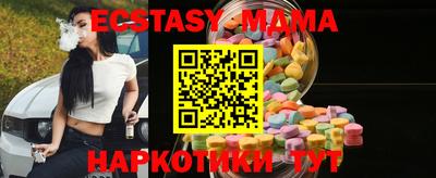 спиды Малоярославец