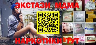 амф Мариинск