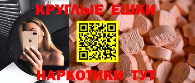 стафф Малгобек