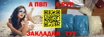 стафф Малгобек