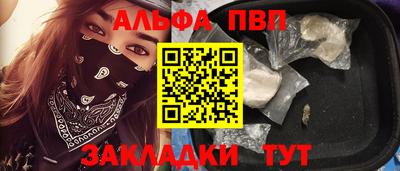 амф Мариинск