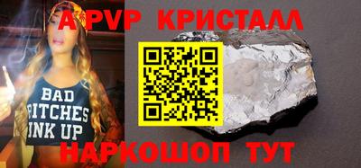 стафф Малгобек