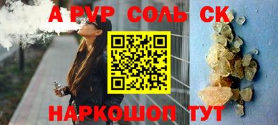 спиды Малоярославец