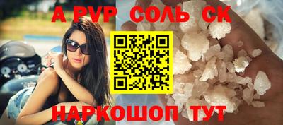 амф Мариинск
