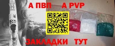 амф Мариинск