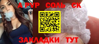 спиды Малоярославец