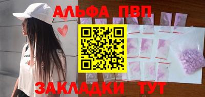 амф Мариинск