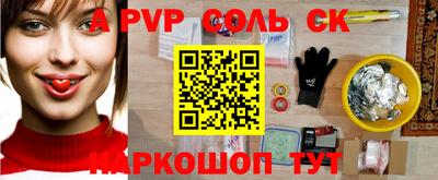 спиды Малоярославец