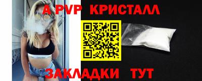 стафф Малгобек