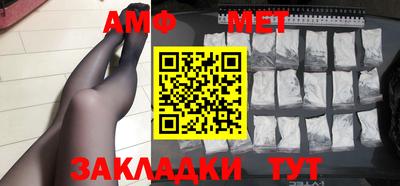 спиды Малоярославец