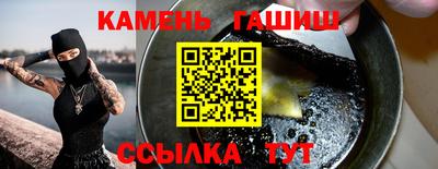 стафф Малгобек