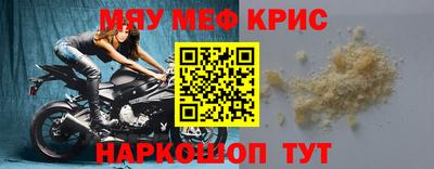 стафф Малгобек