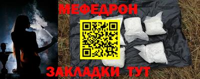 амф Мариинск