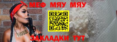амф Мариинск