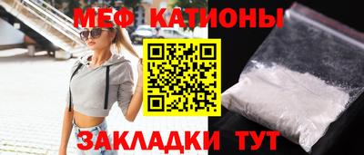 стафф Малгобек