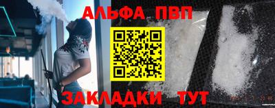 спиды Малоярославец