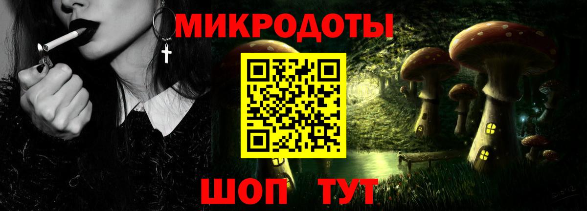 Владивосток  продажа наркотиков  Вход с VPN  Галлюциногенные грибы мицелий 