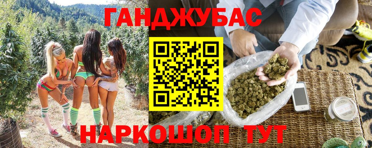 Канабис Bruce Banner  Вход с VPN  Владивосток  МАРИХУАНА ГИДРОПОН 