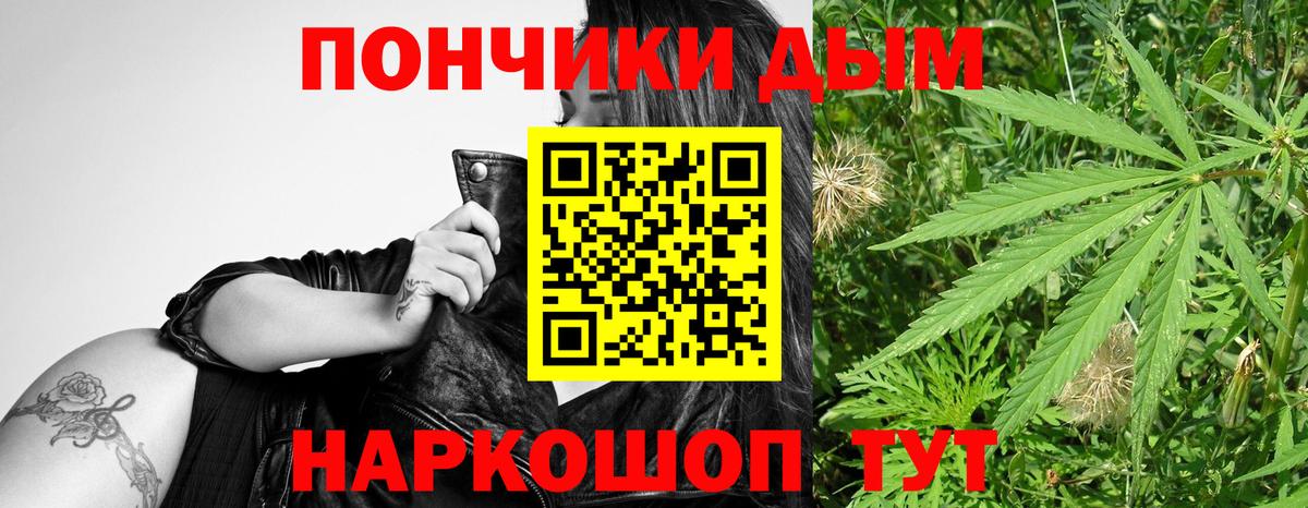 Бошки марихуана ГИДРОПОН Владивосток